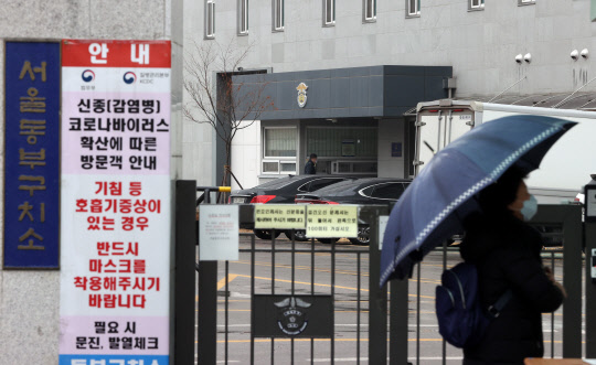 동부구치소가 직원과 수용자 각각 490여 명을 대상으로 코로나19 13차 전수검사를 시행한 26일 서울 동부구치소로 관계자가 출입하고 있다. 연합뉴스